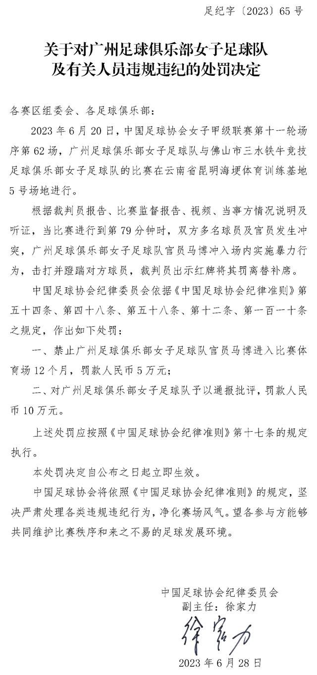 巴萨在2023年不会签署任何续约合同，所有谈判都将在2024年进行，包括德容，他无疑是巴萨计划的关键球员。